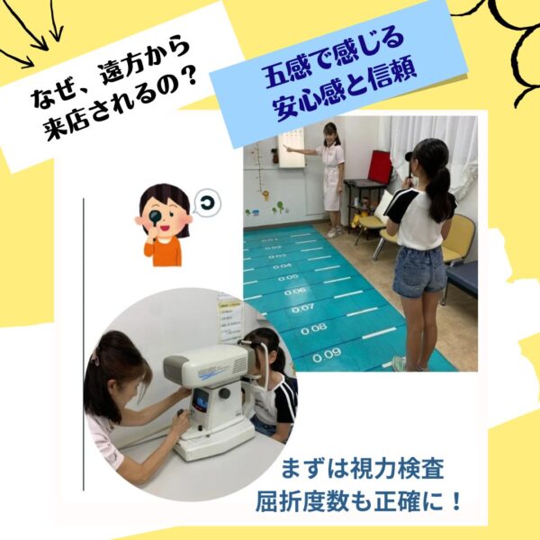 アフターケア